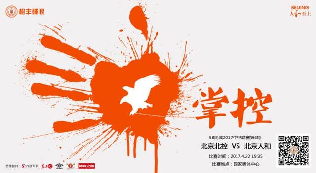 第63分钟，皇马前场组织攻势，弧顶处莫德里奇远射中柱。